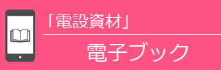 ���搧�쏳��܂��I