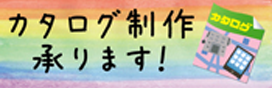 �J�^���O���쏳��܂��I