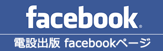�d�ݏo��BLOG
