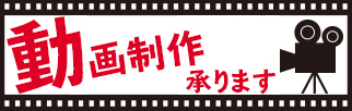 ���搧�쏳��܂��I