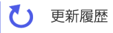 �X�V����